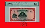 1959年渣打银行拾员The Chartered Bank， 10， 9/4/1959 (Ma S13)， s/n T/G6194981  PMG EPQ 65 Gem UNC
