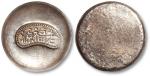 早期“老福源”半两圆形银锭一枚