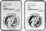 2017-P年澳大利亚1元。龙凤系列。两枚。AUSTRALIA. Duo of Dollars (2 Pieces), 2017-P. Perth Mint. Elizabeth II. Both N