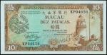 1984年大西洋银行拾圆纪念钞