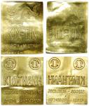 Vietnam, 2 gold pieces, labelled Kim Thahn (5grams) and Kim Tin (7grams) respectively, many these pi