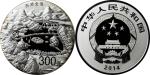 2014年世界遗产—杭州西湖文化景观纪念银币1公斤 完未流通