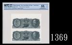 1946年中央银行贰角样票二连张，OPQ66稀品1946 The Central Bank of China 20 Cents Specimen uncut sheet of 2. Rare. PCG