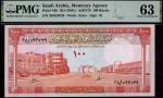 Saudi Arabian Monetary Agency, 100 riyals, ND (1961), serial number 38/023029, orange, Council of Mi