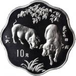 1995年乙亥(猪)年生肖纪念银币2/3盎司梅花形 PCGS Proof 69
