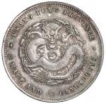 广东省造光绪元宝三钱六分 PCGS AU Details CHINA, Kwangtung, Kwangtung mint, 3 mace 6 candareens (50 cents), (1890