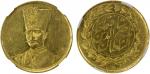 World Coins - Asia & Middle-East. IRAN: Nasir al-Din Shah, 1848-1896, AV toman, Tehran, ND, KM-932, 