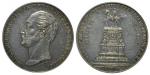 Russia, 1 rouble, 1859, Nicholas I Memorial,PCGS XF45, rare