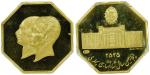Iran,1976, octagonal commemorative gold medal,facade of the bank on obverse, conjoined busts l., of 