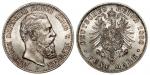 1888年德国5马克银币