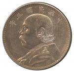 COINS. CHINA – REPUBLIC, GENERAL ISSUES. Yuan Shih-Kai : Silver Pattern Dollar, Year 3 (1914), “L. G