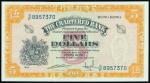 The Chartered Bank, $5, (1967), serial numbers S/F 8957370, orange and multicoloured, keys left and 