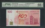 2009年中国银行成立百年纪念100元，编号AB093647，PMG 66EPQ