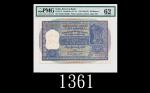1962-67年印度储备银行100卢比1962-67 Reserve Bank of India 100 Rupees, s/n AB/83 183290. PMG 62, minor rust & 