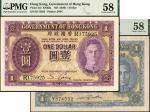 香港政府壹圆，紫色、蓝色，一组共2枚，PMG 58