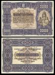 Hungary. State Notes of the Ministry of Finance. 25,000 Korona. August 15, 1922. P-69s. No. Six zero