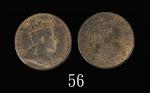 1905年香港爱德华七世铜币一仙1905 Edward VII Bronze 1 Cent (Ma C4). PCGS MS62RB 金盾