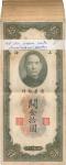 China; Lot of approximate 100 notes. "Central Bank", 1930, Shanghai, 10 Custom gold units x100, P.#3