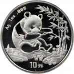 1994年10元。熊猫系列。