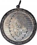 1875 John Vaughan Juvenile Temple Temperance Award Medal. Silver. About Uncirculated.