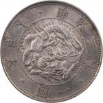 明治三年日本一圆银币，PCGS UNC Detail