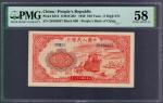 1949年中国人民银行第一版人民币100元「红轮船」，编号VI VIII X 26436857，PMG 58EPQ，与对落的批次是连号