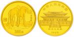 1990年5盎司庚午马年生肖特种金币。面值500元，直径60mm，成色99.9%，发行量505枚。