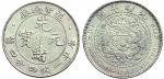 1908年造币总厂光绪元宝一钱四分四厘（LM12）