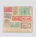 30-40年代上海厂商中小型代价券一组共八十三枚