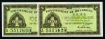 Hong Kong 1941, 1 Cent (KNB3a) S/no. A 5517629-630 EF-UNC (2pcs)