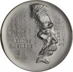 1993年1盎斯。鲁迅纪念银章。