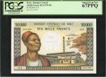 MALI. Banque Centrale du Mali. 10000 Francs, ND (1970-84). P-15f. PCGS Superb Gem New 67 PPQ.