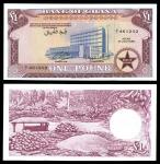 Ghana. Bank of Ghana. One Pound. July 1, 1958. P-2a. Red-brown and blue on multicolor. Building. Coc