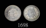 日本明治十五年(1882)新银货一圆，类镜面1882 New Silver 1 Yen, Meiji Yr 15. Mirror like. NGC MS61