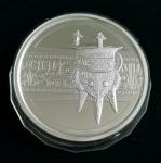 2012年中国青铜器金银(第1组)纪念银币1公斤兽面纹斝 完未流通