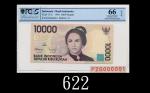 1998年印尼银行10000卢比，PZG000001号OPQ66佳品1998 Bank Indonesia 10000 Rupiah, s/n PZG000001. PCGS OPQ66