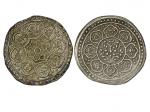 1895-1899年西藏唐卡银币2枚，NGC AU58 & NGC AU55