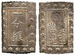JAPAN, Japanese Coins, Meiji: Silver 1-Bu Gin (JNDA 09-54). Uncirculated.   Estimate: US$220-260
