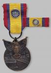 20151944年国民政府颁予施觉民将军抗战纪念章一枚