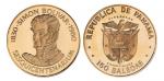 1980年巴拿马发行西蒙·玻利瓦尔逝世一百五十周年纪念150巴波亚金币