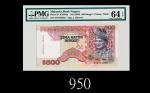 1989年马来西亚中央银行500元1989 Bank Negara Malaysia 500 Ringgit, ND, s/n ZV8744982. PMG EPQ64 Choice UNC