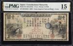 1873年大日本帝国通用纸币壹圆。JAPAN. Great Imperial National Bank. 1 Yen, ND (1873). P-10. PMG Choice Fine 15.