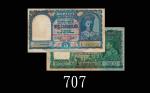 印度储备银行10卢比(1938)，缅甸两枚。均有钉孔七 - 八成新Reserve Bank, Burma 10 Rupees, ND (1938), s/ns C3 985630 & A34 1323