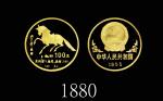 1990年庚午(马)年生肖纪念金币1盎司 完未流通
