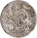 宣统三年大清银币壹圆普通 NGC AU-Details CHINA. Dollar, Year 3 (1911). Tientsin Mint.