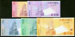 2005年大西洋银行纸币5枚一组，面额由10元至1000元，相同字轨及号码AA089827，UNC品相