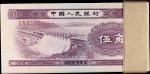 1953年第二版人民币伍角。一曡100张连号。(t) CHINA--PEOPLES REPUBLIC. Lot of (100). Peoples Bank of China. 5 Jiao, 195