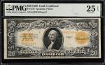 Fr. 1187. 1922 $20 Gold Certificate. PMG Very Fine 25 EPQ.