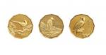 中国近代名画珍禽系列金币三枚