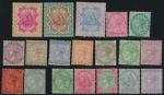 British Commonwealth - India: 1. 1895 Queen Victoria 2r-5r (SG#107-09) complete set of 3 values; and